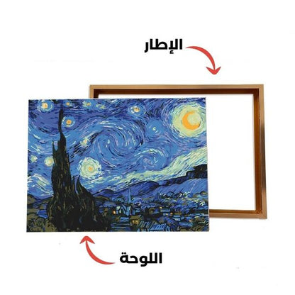 إطار ألمنيوم فاخر للوحات الكانفس