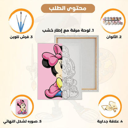 أدوات رسم لوحة الأرنب الصغير