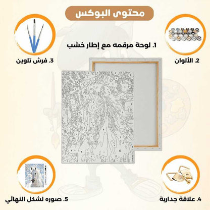 أدوات رسم لوحة البسملة