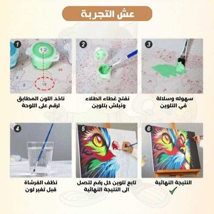 أدوات رسم لوحة البسملة