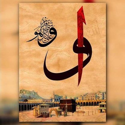 أدوات رسم لوحة التراث العظيم